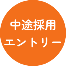 ボタン