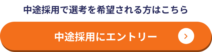ボタン