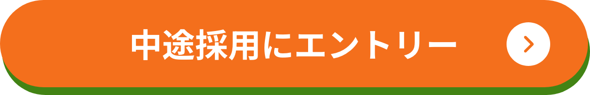 ボタン