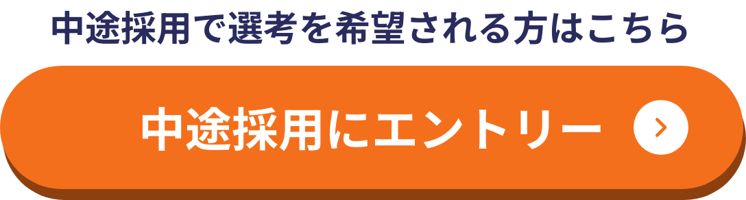 ボタン